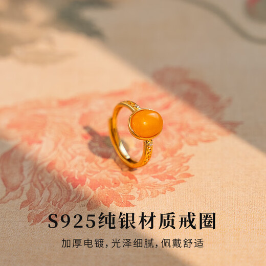 Fat Donglai's same finger ring for women, small egg-faced amber tail ring, yellow lady's wealth ring, sterling silver, natural chicken fat yellow beeswax, Siqiu ring, opening adjustable