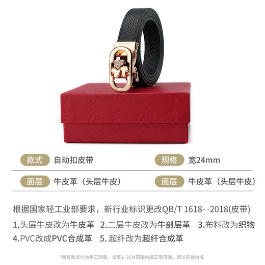 Crocodile shirt first layer cowhide exquisite automatic buckle belt Baita women's belt with suit birthday gift 4105