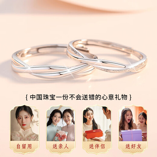 Chinese Jewelry Pure Silver Mobius Couple Ring Proposal Ring for Men and Women Wedding Anniversary Birthday Gift for Girlfriend