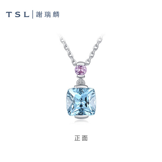 Xie Ruilin (TSL) Geometric Charm Series Square Aquamarine Baby Stone Platinum Necklace Women's Clavicle Chain BF241 Pricing Category