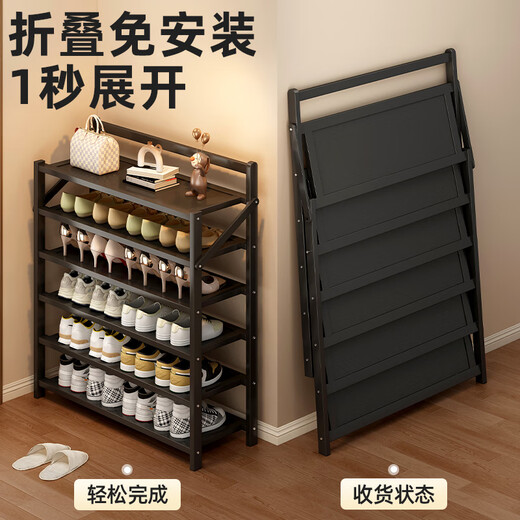Millennium Washington shoe rack door multi-layer home installation-free folding simple door storage shoe rack black 4 layers 70