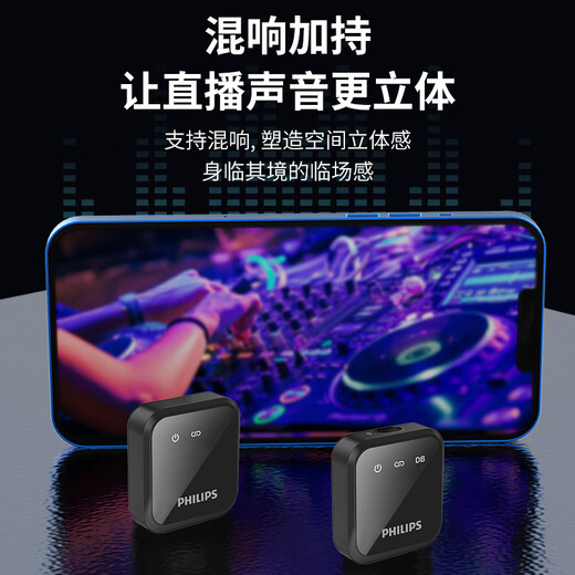 Philips Wireless Microphone Wireless Lavalier Microphone One to Two Anchor Live Equipment Little Bee Mobile SLR Camera Recording Vlog Video Interview Radio Microphone Single Version Universal for Apple/Android Mobile Phones, Computers, and Cameras
