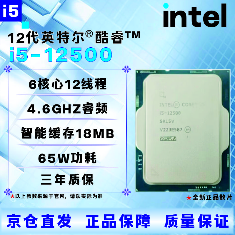 Intel 12th generation CPU processor i3i5i7i912100F1230012400F12500T12600KF12700KF12900KF brand new boxed loose chips, store warranty for three years I5 12600K brand new boxed