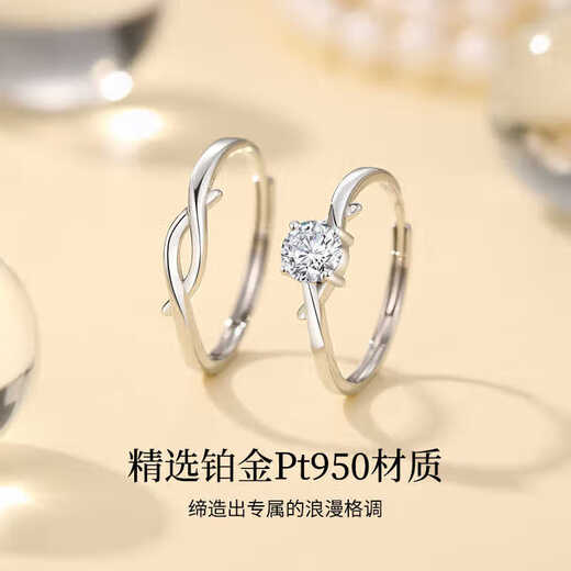 LAOLATU Platinum Ring Women's PT950 Platinum Couple Ring Men's and Women's Fashionable Opening Chinese Valentine's Day Birthday Wedding Gift Free Engraving/Ghostwriting Greeting Card/Shipping to Other Places Separately