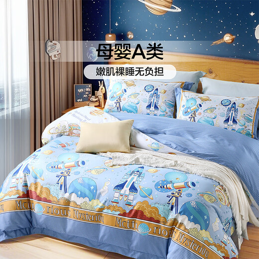 Fuanna Children's Cotton Bed Three-piece Set 100% Cotton Infant Class A Sheets and Quilt Covers Dormitory 1.2m 152*210cm