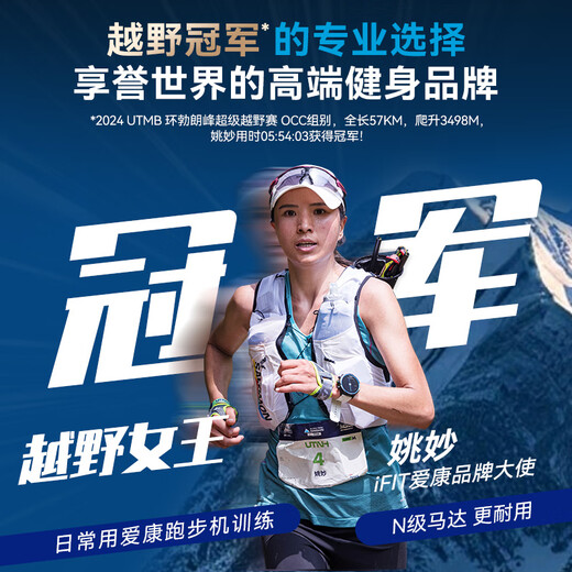 ICON American treadmill T7 high-end foldable walking machine for home use, knee pads, electric hill climb, commercial fitness equipment, new product launch in 2025, installation included