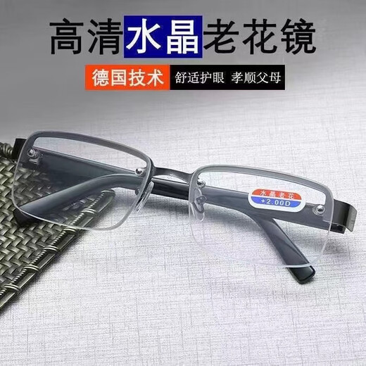 [Father's Day Gift] Reading Glasses High Definition Smart Reading Glasses Eye Protection and Anti-Fatisure Half Frame White Tablet (Recommended for 55-59 years old) 200 degrees