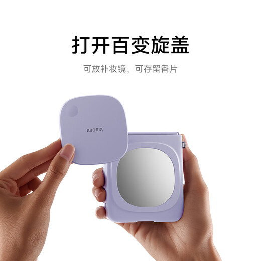 Xiaomi (MI) Xiaomi MIX Flip 2 mobile phone case, versatile twist-top protective case - beige