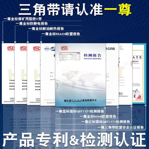 Yusenyi one triangle belt type C C3750390039123937396240004013 high speed industrial belt one red label triangle belt C3937 one red label