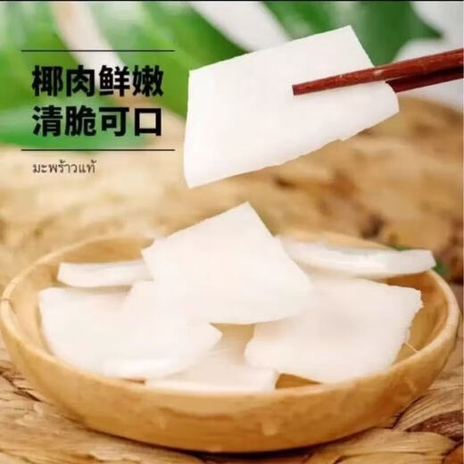 Thai Perfume Green Coconut Fresh Coconut Peeled Milk Fragrant Green Coconut Single Fruit 900g Large Fruit 1 piece (Tryer Pack) Sweet and delicious, full of milky flavor