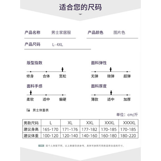 雅鹿睡衣男夏季纯棉薄款短袖短裤可外穿休闲男士加大码凉感家居服套装 9922# L 【建议100-120斤】