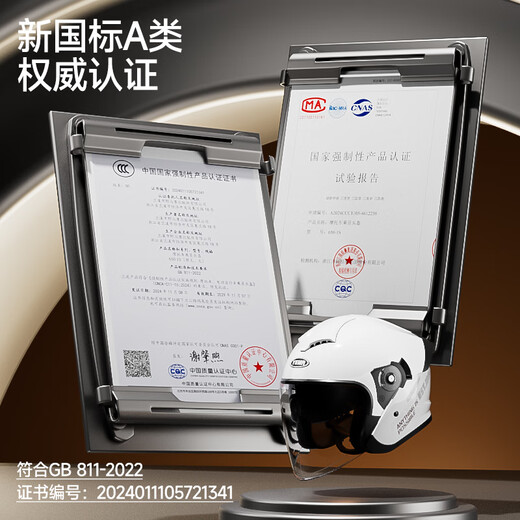 YEMA Motorcycle Helmet Men's 3C Certified Winter Warm Motorcycle Helmet Women's All Seasons Ceramic White XXL