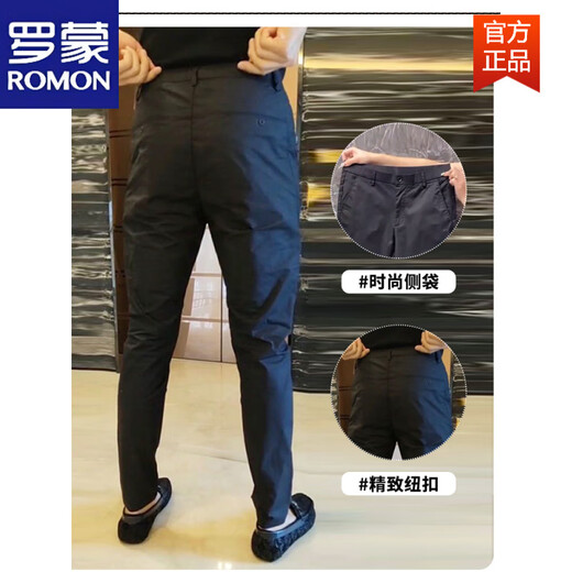 罗蒙（ROMON）2025新款夏季韩版痞帅男裤休闲潮流男款欧货九分小脚修身束腿裤子 黑色【款】 常规 31 【二尺四】