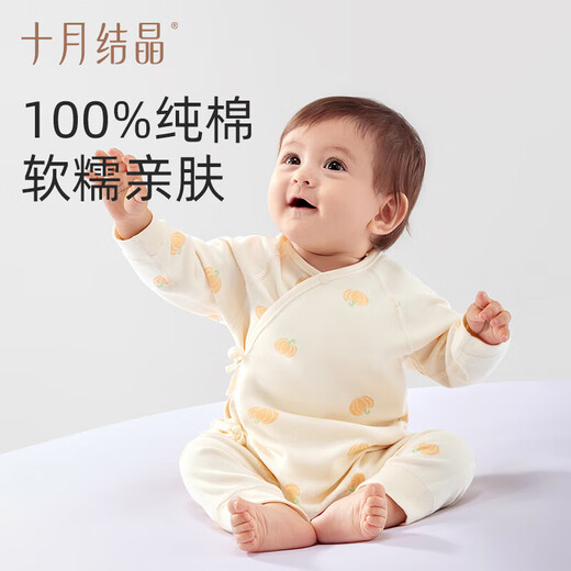 October Crystal Baby Clothes Jumpsuit Early Spring Four Seasons Pure Cotton Newborn Male and Female Baby Romper Beibei Pumpkin 59cm Suitable for 1-3 Months Baby