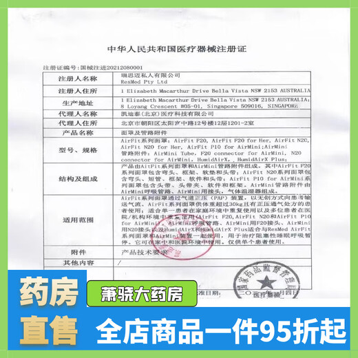 有机灵芝孢子粉众芝林有机灵芝孢子粉破壁即食冲服礼盒房A56LL3 实惠六盒灵芝孢子粉