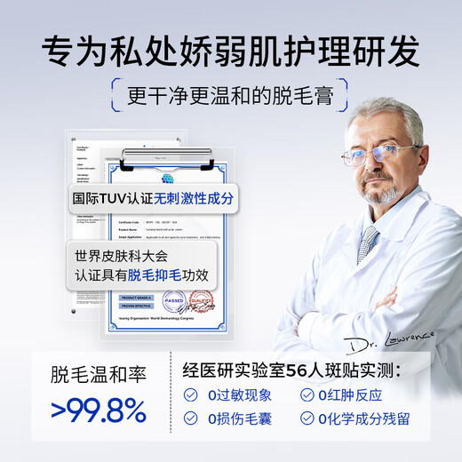 SUMDOY hair removal cream imported from Japan, private parts, men and women, non-facial, armpit hair removal, body hair removal, no black spots on hair roots, save 39 yuan, hair removal cream 100g*2