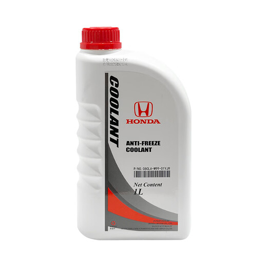 HONDA Dongfeng Honda original antifreeze/coolant/radiator water is suitable for all Honda models 1L
