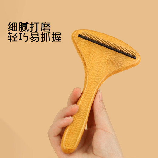 Jazz Wolf pet comb cat needle comb to remove floating hair long hair cat knotting comb short hair pet dog comb brush massage comb 62 dense tooth row comb short hair