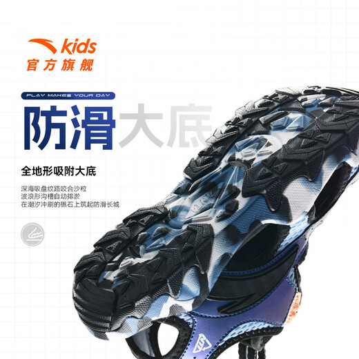 ANTA Children's Sandals Men's Big Children's Shoes 2025 Summer New Product Knob Buckle Outdoor Baotou Sports Shoes Anti-Slip Beach Shoes Dust Blue/Black-1 37
