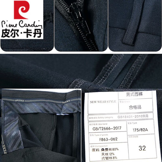 Pier Cardin Pantalon authentique pour la soie de mûrie de mûrier de l'âge moyen et âgé haut de gamme pour hommes dans la tenue d'été et le pantalon occasionnel lâche à taille haute sans repasser 6625B