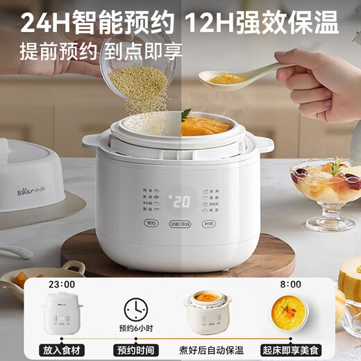 Bear electric stew pot, baby food supplement pot, porridge pot, soup pot, electric stew pot, water-proof stew pot, small electric pot, bird's nest stew pot, household soup pot, small stew pot, steaming all-in-one 1L, 1-2 people, small capacity 1L