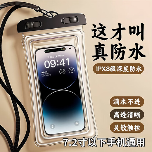 Keyman Mobile Phone Waterproof Bag, Touch Screen Swimming Arm Strap, Diving Cover, Neck Rope, Sealed Transparent Storage Bag, Water Rafting Equipment, Arm Arm Cover, Rafting, Deep Diving, Touch Screen Swimming, Upgraded Black (Arm Strap with Lanyard) IP8X Waterproof - Touchable