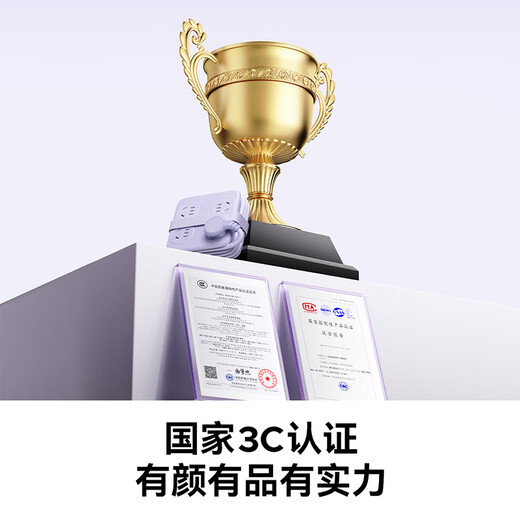 Orric 3C certified plug strip/USB socket/strip board/desktop charging station/socket strip/socket board/power strip master control switch 11 positions total length 1.69 meters