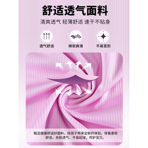 Hanoufei Детская футбольная форма для мальчиков и девочек настраивает быстросохнущую вентиляционную школу для мальчиков и девочек.
