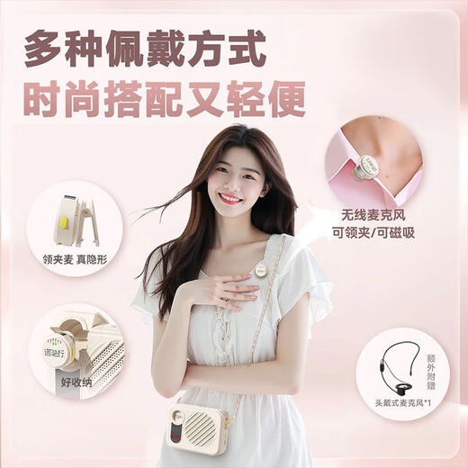Nobixing Button Lavalier Microphone Wireless Little Bee Amplifier 2025 New Portable Bluetooth High Volume Anti-Showing Super Long Battery Life Portable Teachers’ Stall Available Skin Color Intelligent Anti-Howling + High Definition High Volume + Super Long Battery Life Free Xiaoxiangfeng Leather Chain丨True Wireless Magnetic Button Microphone Three-year Warranty