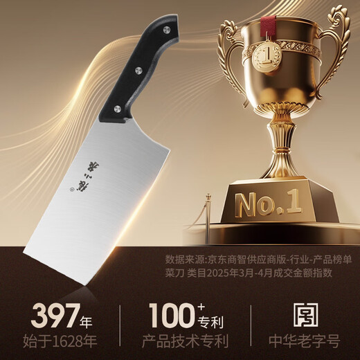 Zhang Xiaoquan couteau de cuisine ménage couteau de cuisine en acier inoxydable couteau couteau de cuisine couteau simple couteau à trancher couteau de cuisine pour femme N5472