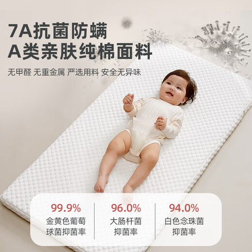 Xinsijian breathing crib mattress newborn 4d air fiber breathable zero formaldehyde mattress kindergarten baby mattress air fiber 6CM soft and hard double-sided +7A antibacterial 120cm*60cm