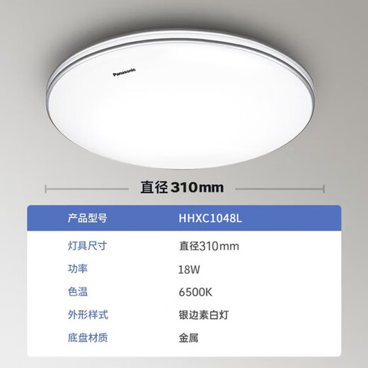 Panasonic светодиодный потолочный свет гостиная столовая для спальни комнаты.