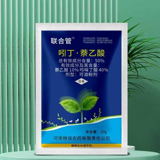 50% indolebutyric acid, indolenaphthalene acetic acid, high concentration rooting agent, rooting powder, seedling transplanting, cuttings, rooting promotion, 6 bags (1g/bag) can be stored for 2 years without opening