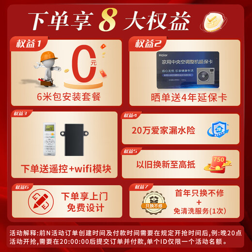 Haier 1.5 HP kitchen air conditioner embedded single cooling ceiling type 1.5P first class energy efficiency oil fume resistant KF-35NW/77EHK21PU1 6 meters installation included National subsidy