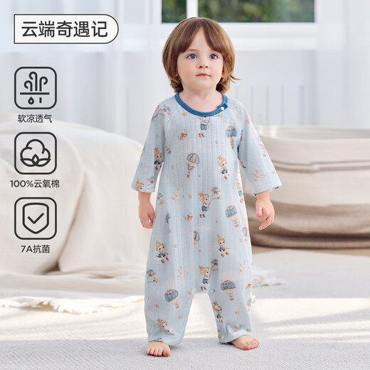 
Jingqi (JOYNCLEON) baby summer thin clothes pure cotton jacquard boy and girl baby seven-quarter sleeve home clothes onesie children pajamas cloud adventure [seven-quarter sleeve-leg split style] 100cm