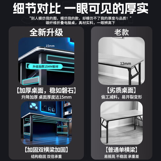 Jike folding table computer table home study desk e-sports table game table study table simple office desk long table thickened large size black 120*60