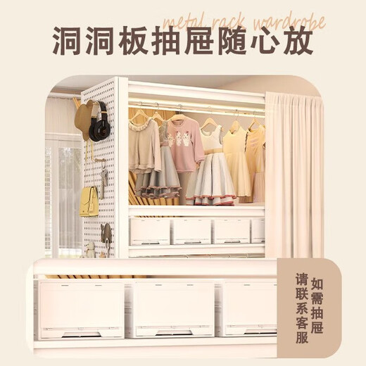 
Household shelves and wardrobe open and simple children's assembly coat rack bedroom floor-mounted dustproof wardrobe storage rack Three-layer-height 160CM coat rod*1 12040CM