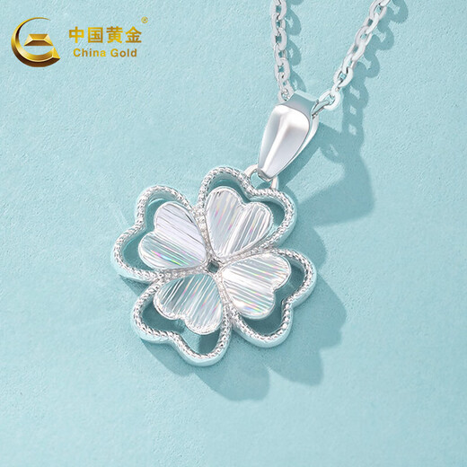 CHINA GOLD platinum pendant pt950 four-leaf clover love pendant Chinese Valentine's Day gift about 2.2g