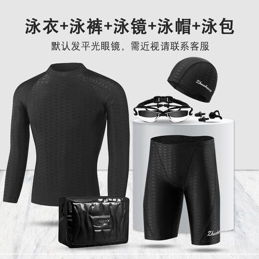MIEHONE swimsuit men's full-body long-sleeved awkward five-point swimming trunks swimsuit men's swimsuit suit quick-dry imitation shark black electroplated five-piece set 2XL (recommended 120-140Jin Jin equals 0.5 kg)