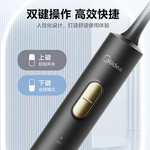 Midea electric toothbrush portable adult family couple model sonic motor cleaning whitening gum protection soft bristled smart toothbrush gift for boyfriend and girlfriend holiday birthday back to school gift Obsidian Black