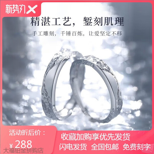 PT950 platinum rings, a pair of glacier love platinum couple rings, Valentine's Day birthday gift for girlfriend, light luxury glacier couple rings, a pair