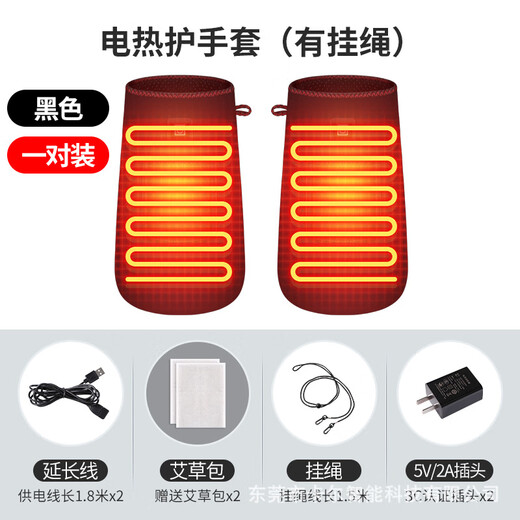 Xiangfutang hand massager thin finger arm heating wrist joint care kneading electric heating finger massage black hot compress (pair