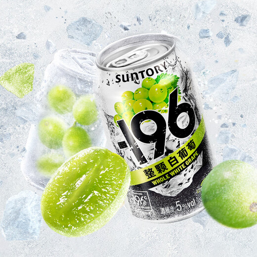 SUNTORY -196 C Suntory Fruit Wine Black Technology Sparkling Wine Cocktail 6 Cans (Lemon + Grape + Peach) Party Ice Drink