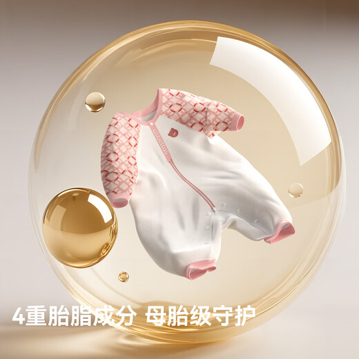 Betis Baby Sleeping Bag Children's Autumn and Winter Constant Temperature Sleeping Bag 1-3-6 Years Old Newborn Baby Split Leg Anti-Kick Quilt Jumpsuit All Things Thin Spring and Autumn 18-24 Vernix Leather M Size Suitable for Height 80-95cm Recommended for 1.5-2.5 Years Old