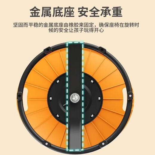 平衡旋转椅 儿童感统体能训练器材 前庭转盘家用大陀螺早教运动椅 感统训练转转椅