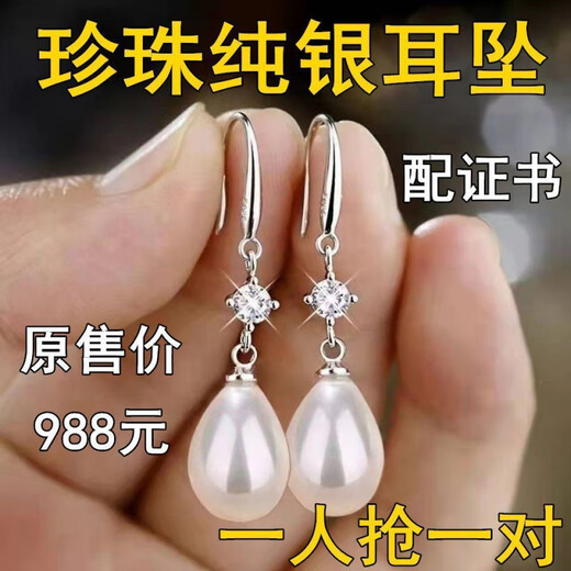 KZD pure silver 9999 silver earrings for women, temperament, pearl ear hooks, hypoallergenic, gift to wife, sterling silver pearl earrings, 6.88g, solid, slow hands, same style as Lao Fengxiang