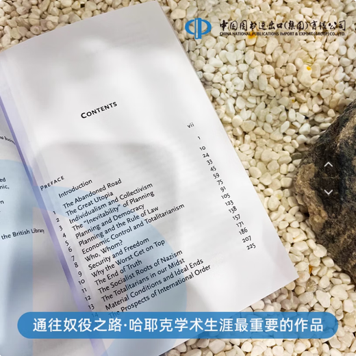 【现货速发】通往奴役之路 哈耶克 英文原版 The Road to Serfdom英文原版 9780415253895