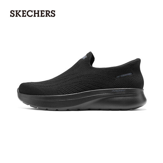 Skechers autumn new men's shoes flash walking shoes mesh breathable one-legged casual walking shoes arch support 217076