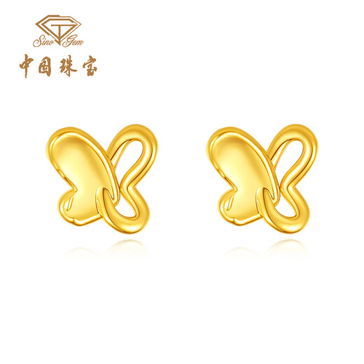 Chinese jewelry butterfly gold earrings women's pure gold earrings birthday gift for girlfriend and wife gold weight about 1g pure gold earrings