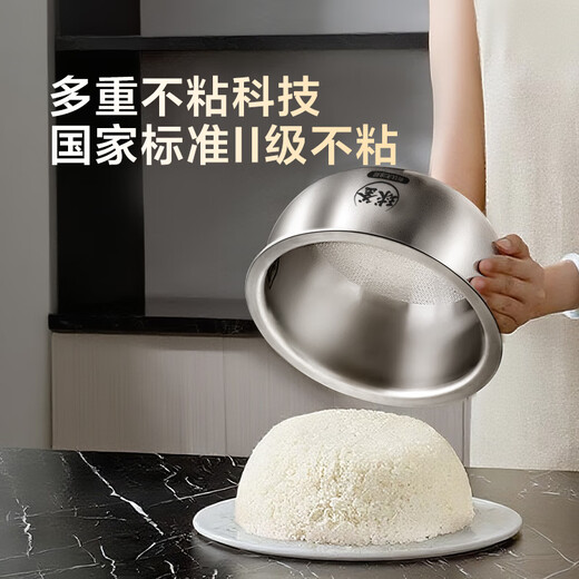 SUPOR rice cooker for 4-5 people with titanium 0 coating large capacity 4 liter low sugar rice cooker IH ball kettle household non-stick stainless steel micro-pressure rice cooker national subsidy SF40HC3974